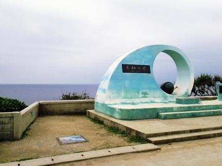 🌊 캰 곶(캰 미사키) 이미지 7